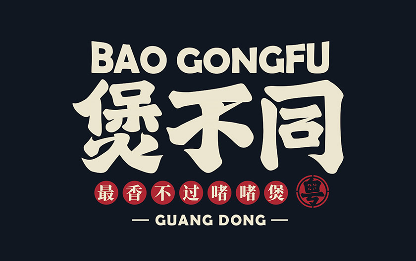 深圳工業(yè)設(shè)計，外觀設(shè)計，產(chǎn)品設(shè)計公司，深圳外觀設(shè)計，產(chǎn)品結(jié)構(gòu)設(shè)計