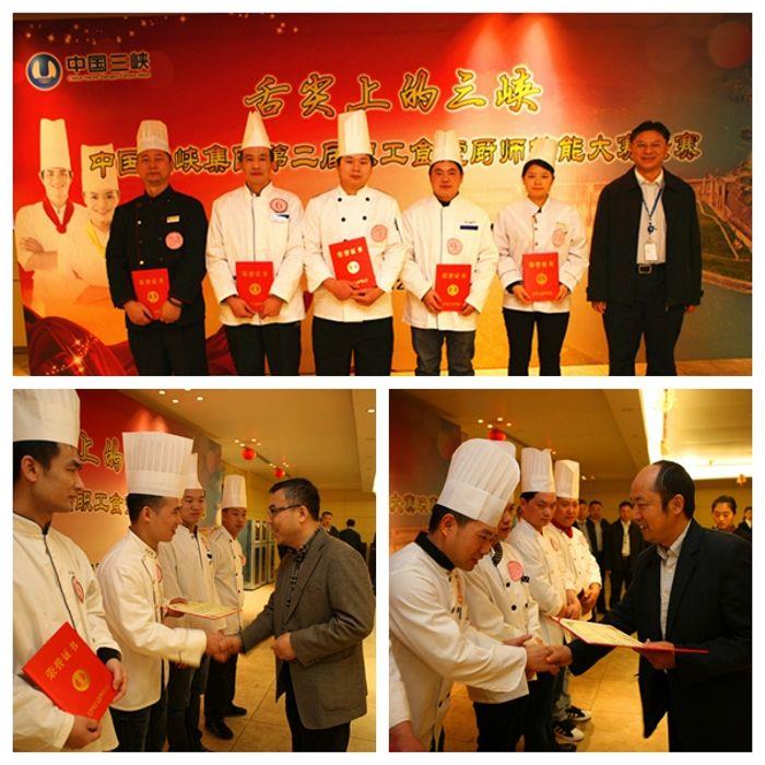 拼圖頒獎現(xiàn)場 拼圖頒獎現(xiàn)場