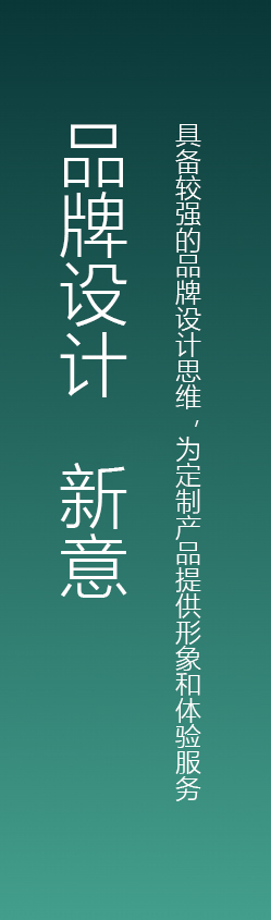 深圳工業設計，外觀設計，產品設計公司，深圳外觀設計，產品結構設計