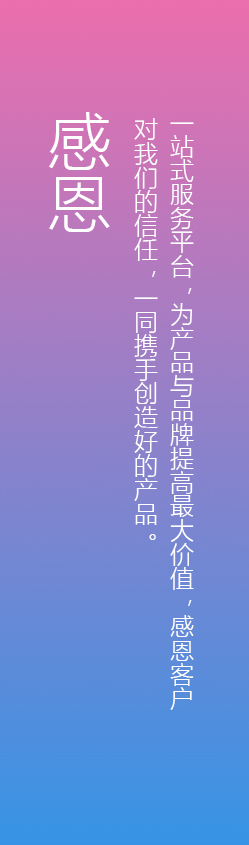 深圳工業設計，外觀設計，產品設計公司，深圳外觀設計，產品結構設計